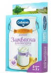 Закваска, Скваска 3 г №5 для йогрута