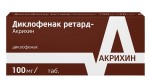 Диклофенак ретард-Акрихин, таблетки с пролонгированным высвобождением покрытые пленочной оболочкой 100 мг 10 шт