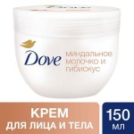 Крем для лица и тела, Dove (Дав) 150 мл Объятия нежности миндальное молочко и гибискус