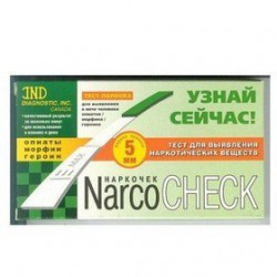 Тест-полоски, Narcocheck (Наркочек) опиат, морфин, героин