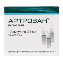 Артрозан, раствор для внутримышечного введения 6 мг/мл 2.5 мл 10 шт ампулы