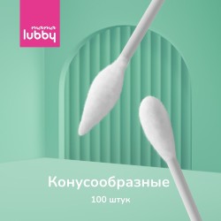 Ватные палочки детские, Lubby (Лабби) 100 шт арт. 29876 Мама конусообразные