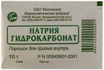 Натрия гидрокарбонат, пор. д/р-ра д/приема внутрь и местн. прим. 10 г №1 пакеты