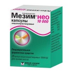 Мезим нео 10000, капс. кишечнораств. 10000 ЕД №20