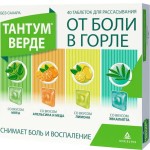 Тантум верде, табл. д/рассас. 3 мг №40 4 вкуса по 10 шт мята + эвкалипт + апельсин+мед + лимон